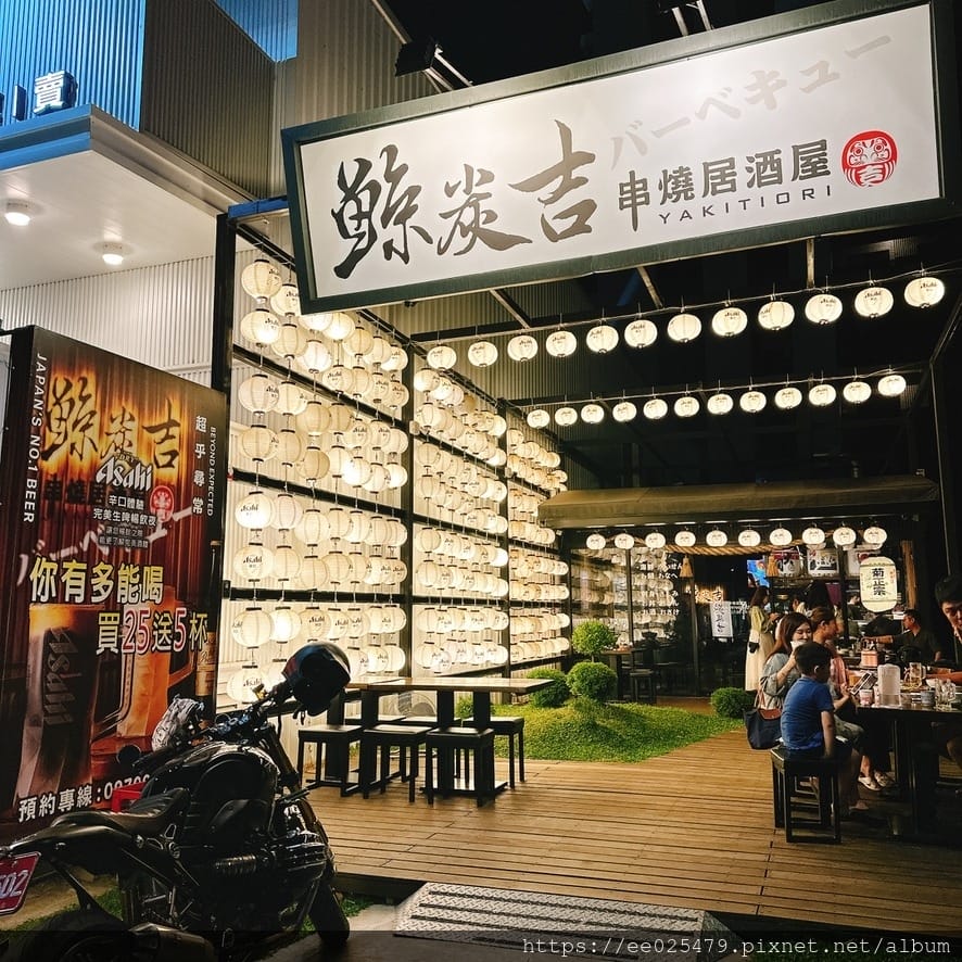 最適合商務、聚餐相揪前來的 鯨炭吉串燒居酒屋,吃好吃飽一定今 最適合商務、聚餐相揪前來的 鯨炭吉串燒居酒屋,吃好吃飽一定今
