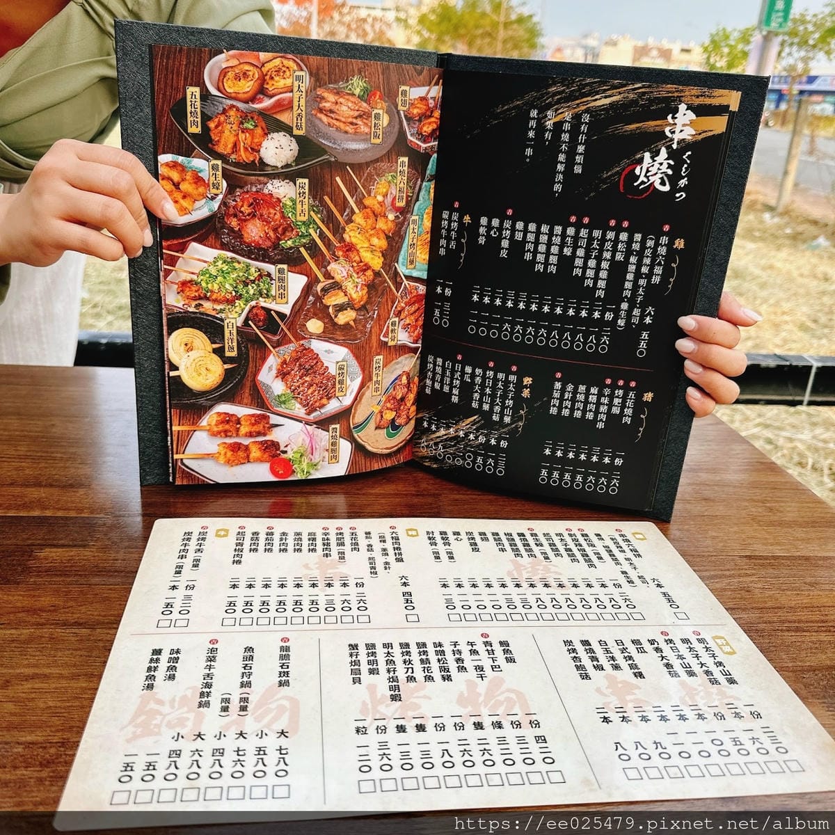 最適合商務、聚餐相揪前來的 鯨炭吉串燒居酒屋,吃好吃飽一定今 最適合商務、聚餐相揪前來的 鯨炭吉串燒居酒屋,吃好吃飽一定今