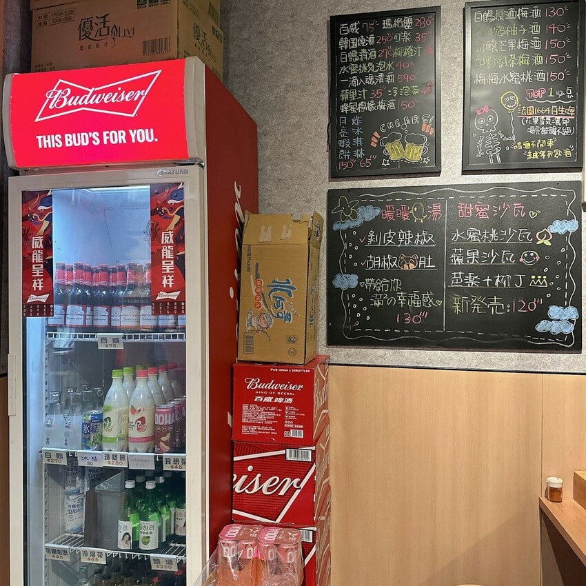 下班、聚餐首選 超平價 柒息地串燒居酒屋長春店 串燒只要19元起！