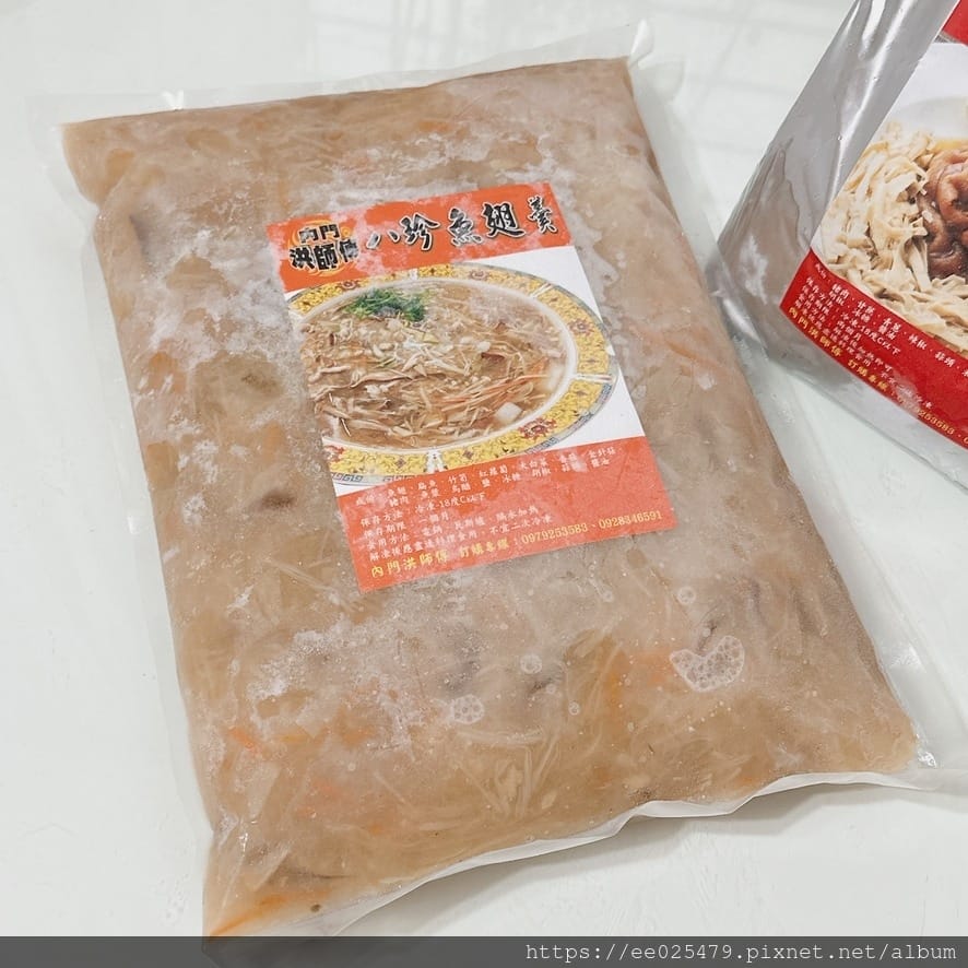 內門洪師傅辦桌手路菜 網路得來速~想吃就吃,現正外送中啦! 內門洪師傅辦桌手路菜 網路得來速~想吃就吃,現正外送中啦!