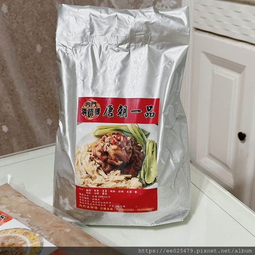 內門洪師傅辦桌手路菜 網路得來速~想吃就吃,現正外送中啦! 內門洪師傅辦桌手路菜 網路得來速~想吃就吃,現正外送中啦!