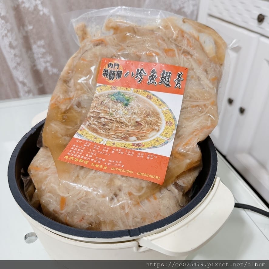內門洪師傅辦桌手路菜 網路得來速~想吃就吃,現正外送中啦! 內門洪師傅辦桌手路菜 網路得來速~想吃就吃,現正外送中啦!