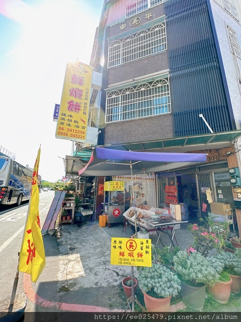 台南人的日常零嘴吃什麼？古早味安平吳記鮮蝦餅每天現炸現包，一