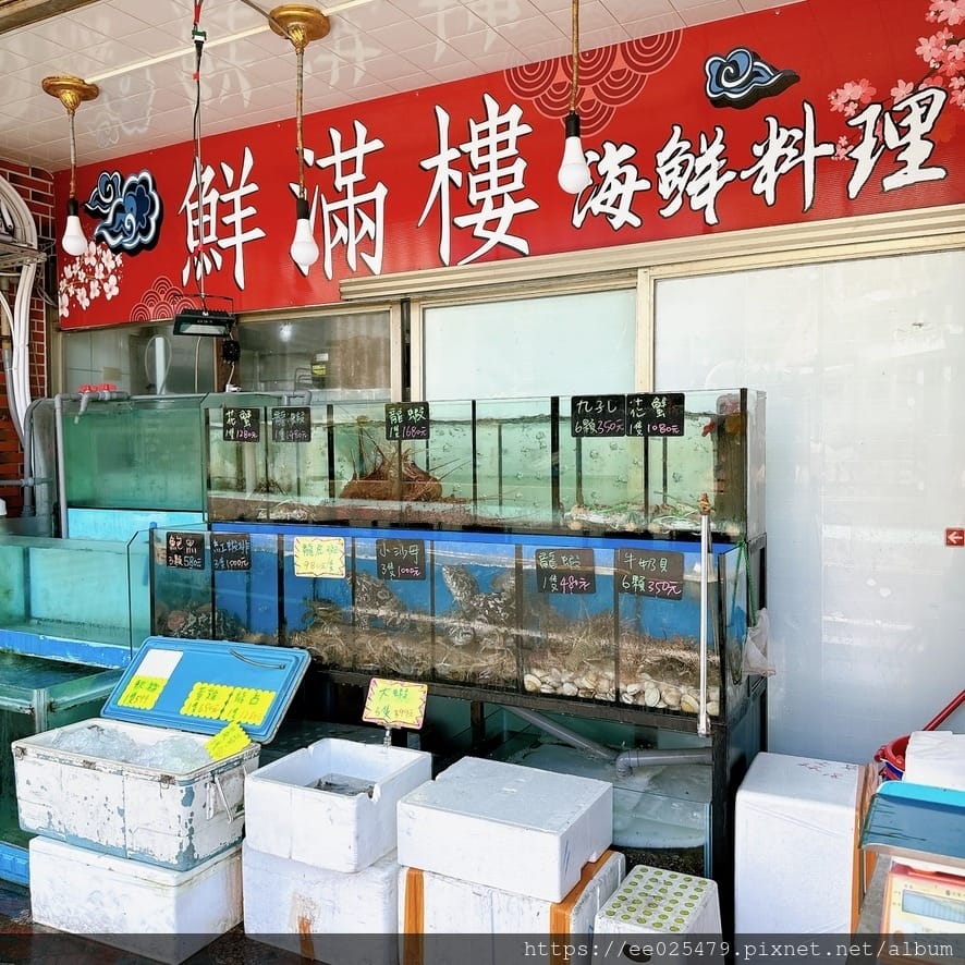 不再擔心活跳海鮮料理貴鬆鬆!新北海鮮 鮮滿樓海鮮料理一口價, 不再擔心活跳海鮮料理貴鬆鬆!新北海鮮 鮮滿樓海鮮料理一口價,