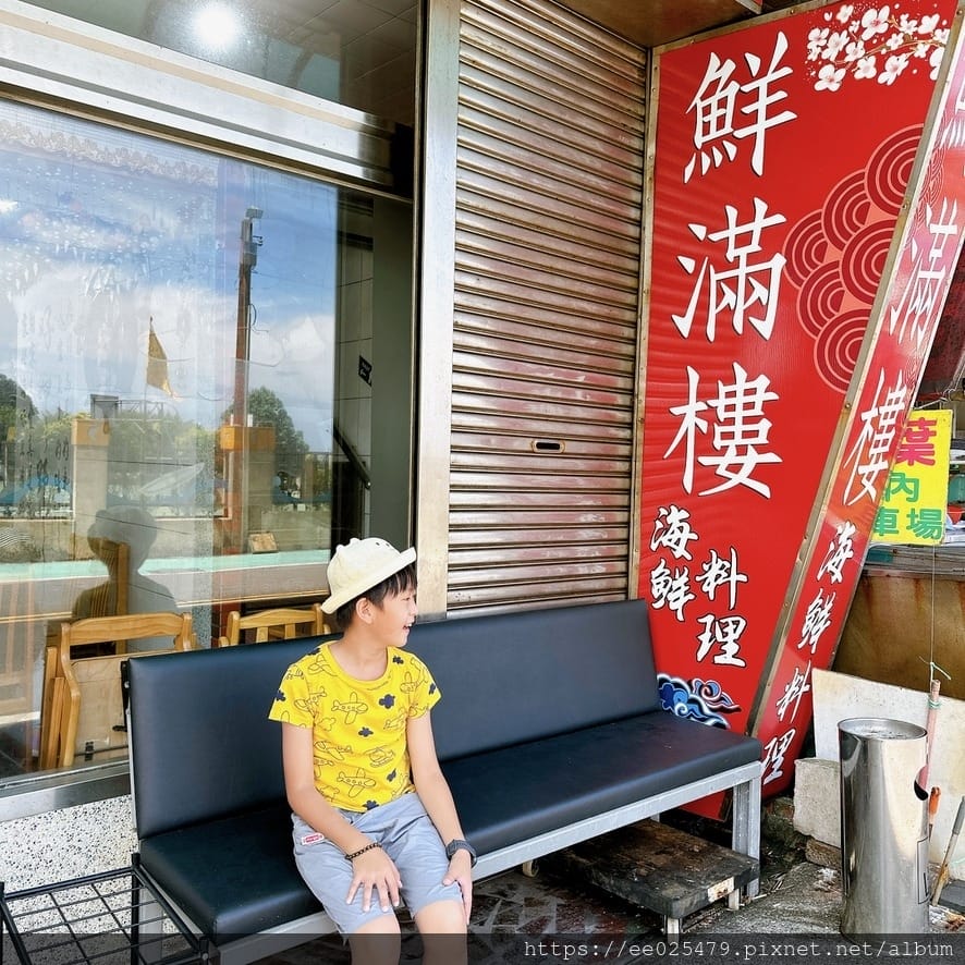 不再擔心活跳海鮮料理貴鬆鬆!新北海鮮 鮮滿樓海鮮料理一口價, 不再擔心活跳海鮮料理貴鬆鬆!新北海鮮 鮮滿樓海鮮料理一口價,