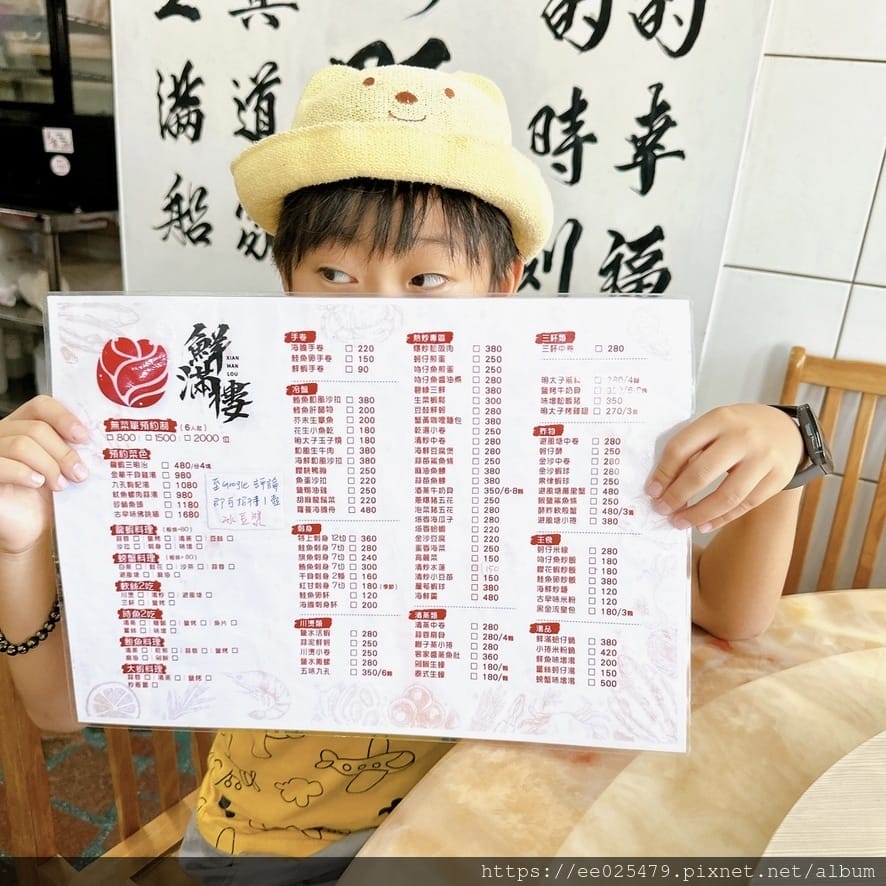 不再擔心活跳海鮮料理貴鬆鬆!新北海鮮 鮮滿樓海鮮料理一口價, 不再擔心活跳海鮮料理貴鬆鬆!新北海鮮 鮮滿樓海鮮料理一口價,