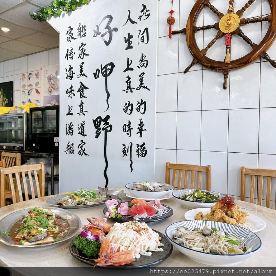 不再擔心活跳海鮮料理貴鬆鬆!新北海鮮 鮮滿樓海鮮料理一口價, 不再擔心活跳海鮮料理貴鬆鬆!新北海鮮 鮮滿樓海鮮料理一口價,