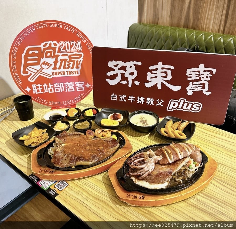高雄高CP值吃到飽在哪裡? 孫東寶plus館 小港崇文店用划 高雄高CP值吃到飽在哪裡? 孫東寶plus館 小港崇文店用划