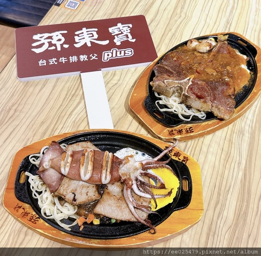 高雄高CP值吃到飽在哪裡? 孫東寶plus館 小港崇文店用划 高雄高CP值吃到飽在哪裡? 孫東寶plus館 小港崇文店用划
