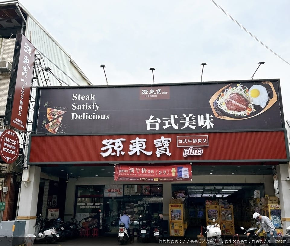 高雄高CP值吃到飽在哪裡? 孫東寶plus館 小港崇文店用划 高雄高CP值吃到飽在哪裡? 孫東寶plus館 小港崇文店用划