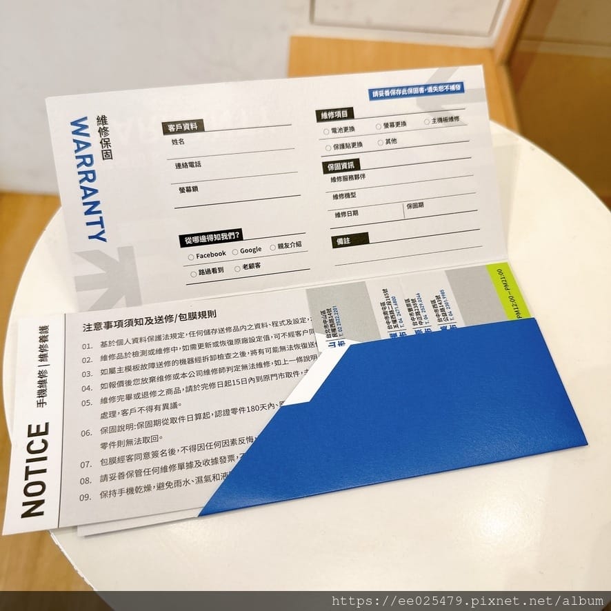 換原廠蘋果電池，不用再回復原廠設定了啦！高雄iPhone維修