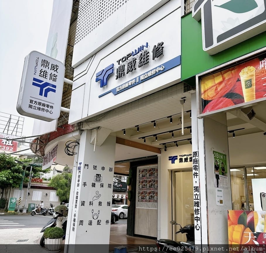 換原廠蘋果電池,不用再回復原廠設定了啦!高雄iPhone維修 換原廠蘋果電池,不用再回復原廠設定了啦!高雄iPhone維修