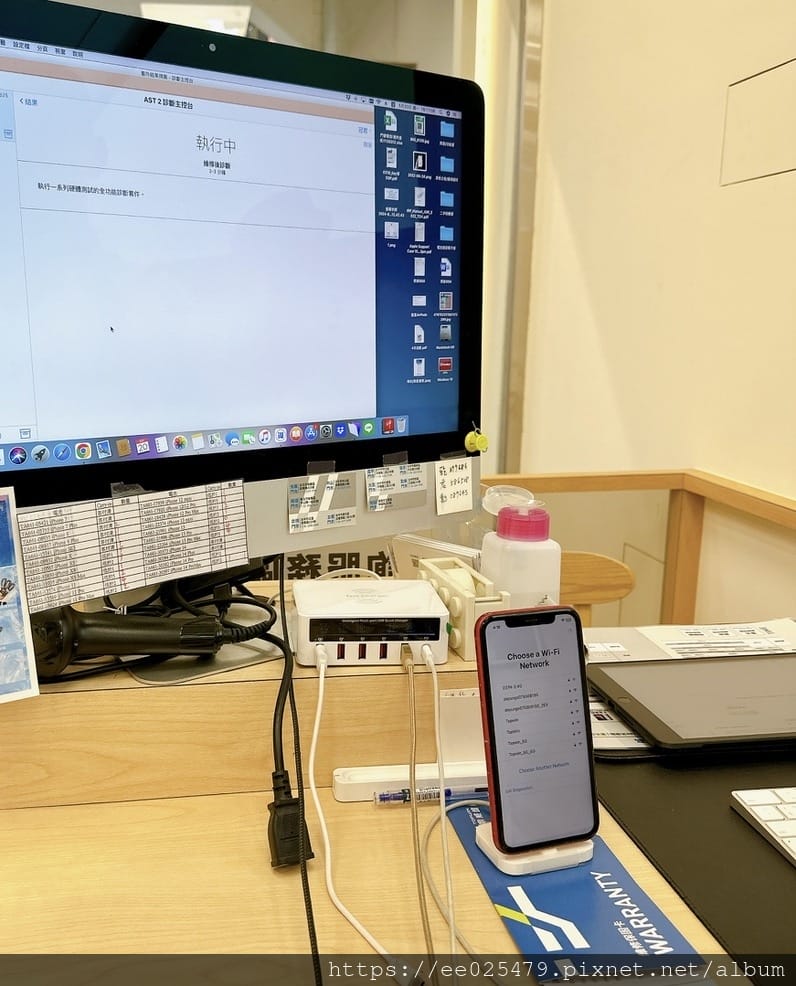 換原廠蘋果電池,不用再回復原廠設定了啦!高雄iPhone維修 換原廠蘋果電池,不用再回復原廠設定了啦!高雄iPhone維修