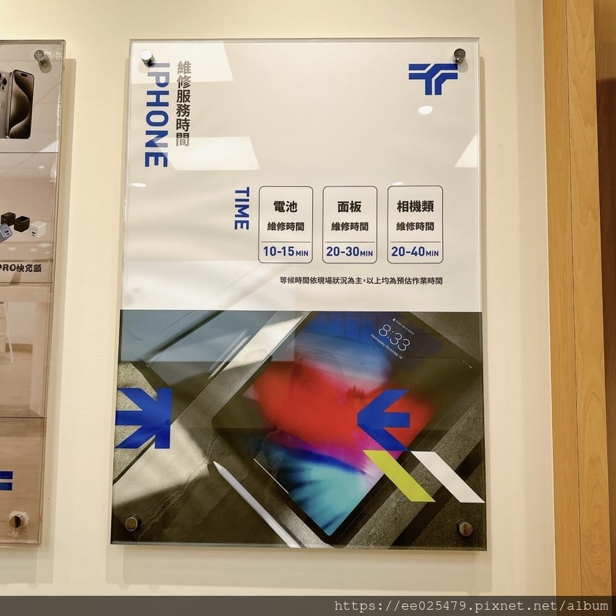 換原廠蘋果電池,不用再回復原廠設定了啦!高雄iPhone維修 換原廠蘋果電池,不用再回復原廠設定了啦!高雄iPhone維修