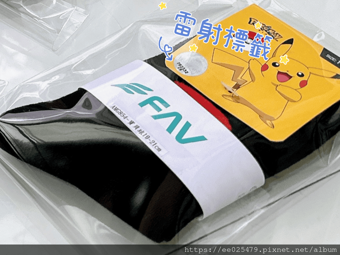 不想脫襪子了啦 ! 舒服到連在家都想穿上的台灣襪子品牌 | 不想脫襪子了啦 ! 舒服到連在家都想穿上的台灣襪子品牌 |