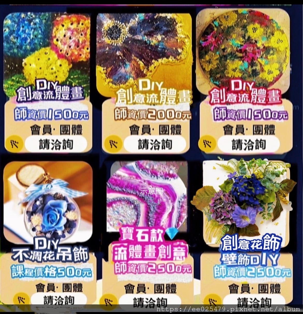 台南手作推薦 GrekHous Studio台南手作美學館一 台南手作推薦 GrekHous Studio台南手作美學館一