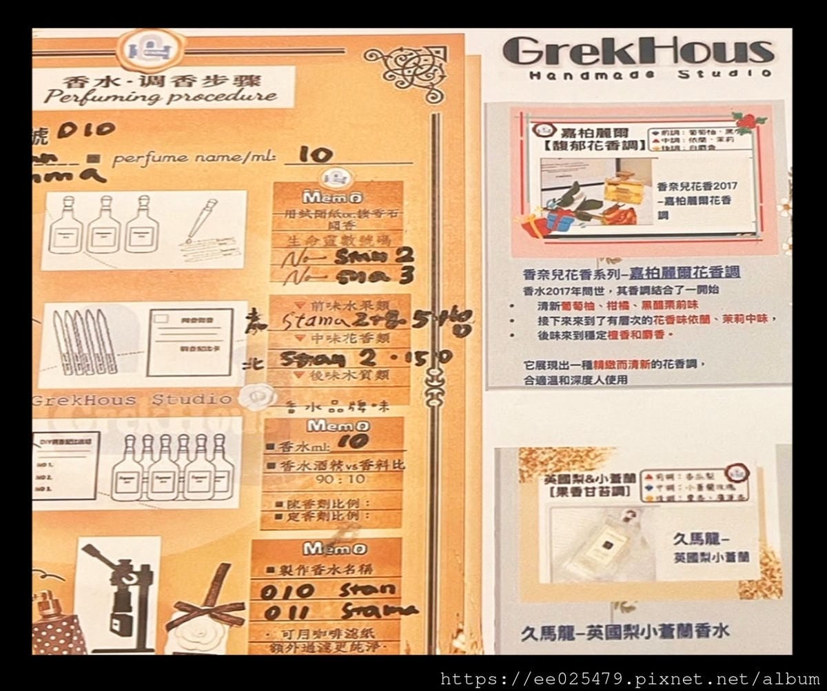 台南手作推薦 GrekHous Studio台南手作美學館一 台南手作推薦 GrekHous Studio台南手作美學館一