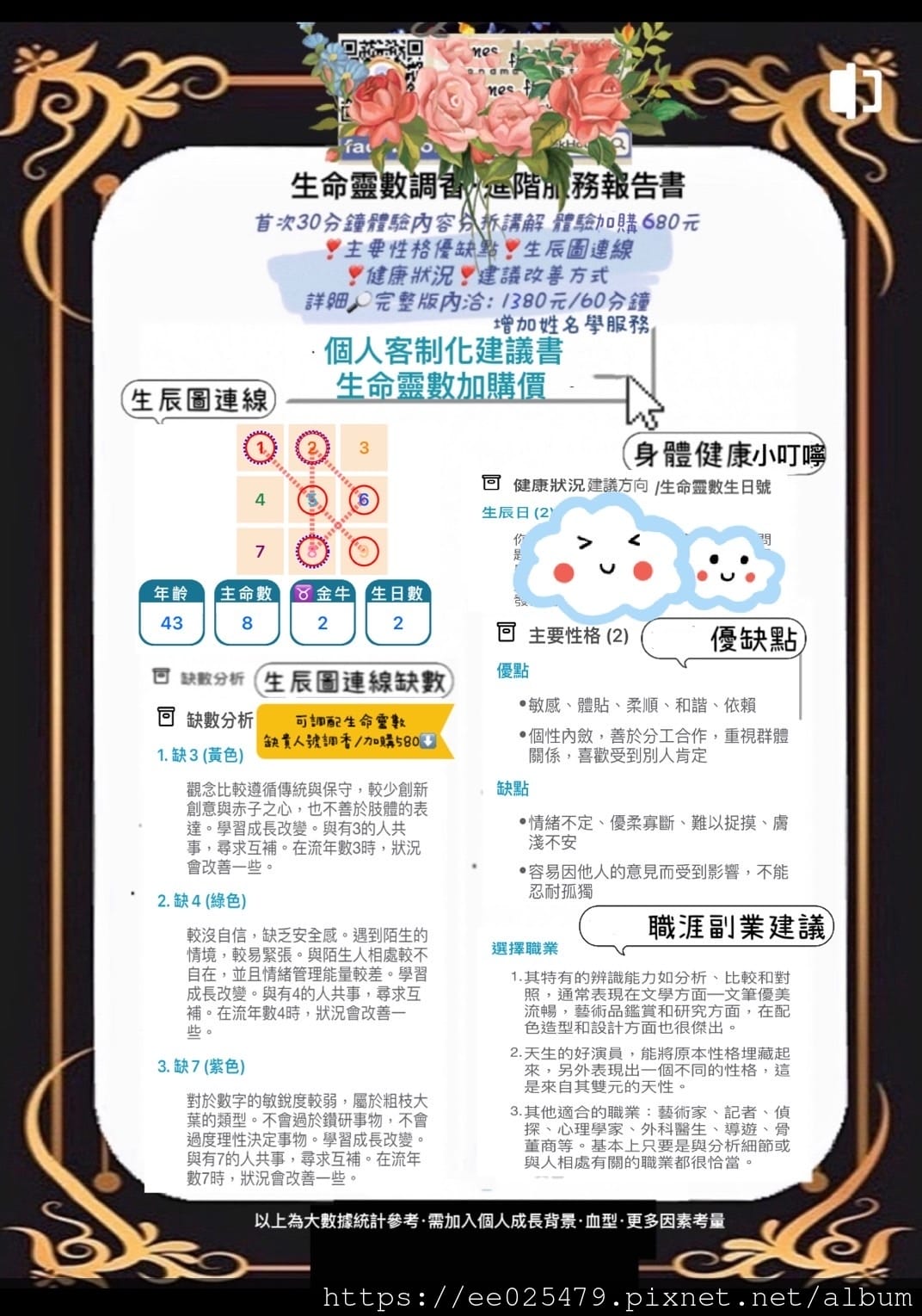 台南手作推薦 GrekHous Studio台南手作美學館一 台南手作推薦 GrekHous Studio台南手作美學館一