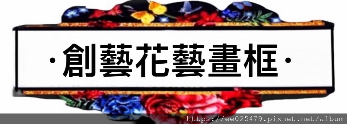 台南手作推薦 GrekHous Studio台南手作美學館一 台南手作推薦 GrekHous Studio台南手作美學館一