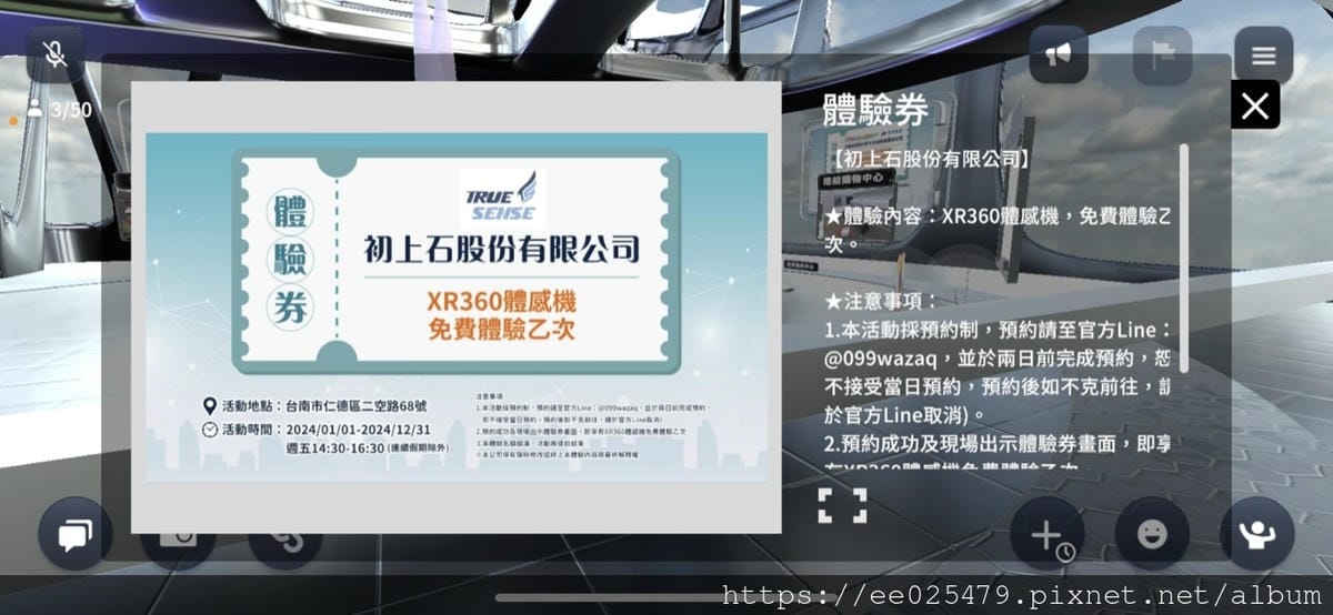 台南親子旅遊這樣玩～到韓金婆婆一解沁涼，再到台灣美研院玩美D
