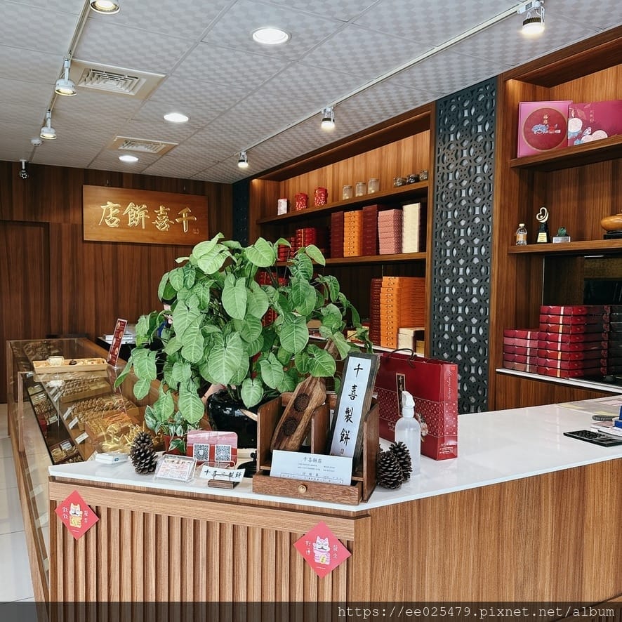 誰說喜慶、年節才能吃餅?台南傳統餅鋪 千喜餅店 想吃就吃,輕 誰說喜慶、年節才能吃餅?台南傳統餅鋪 千喜餅店 想吃就吃,輕