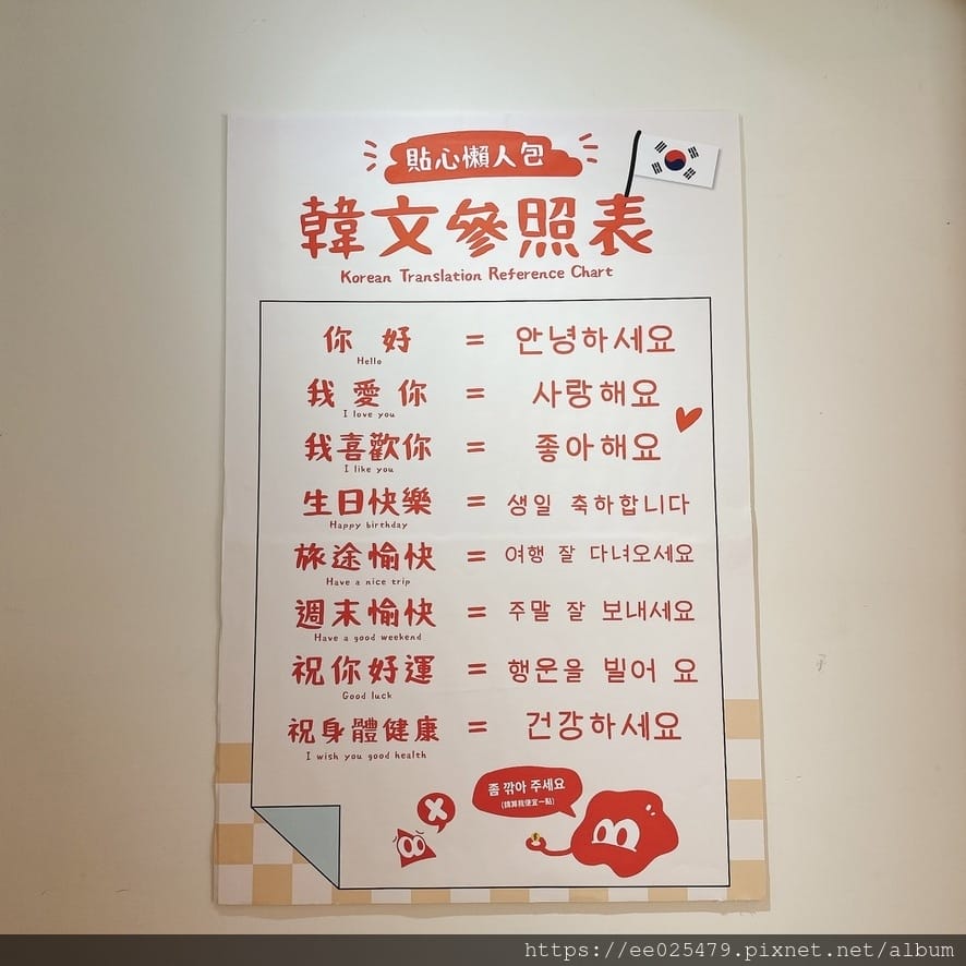 親子DIY 挑戰0~99歲 超簡單布布刺刺韓國燙布貼,讓你一 親子DIY 挑戰0~99歲 超簡單布布刺刺韓國燙布貼,讓你一