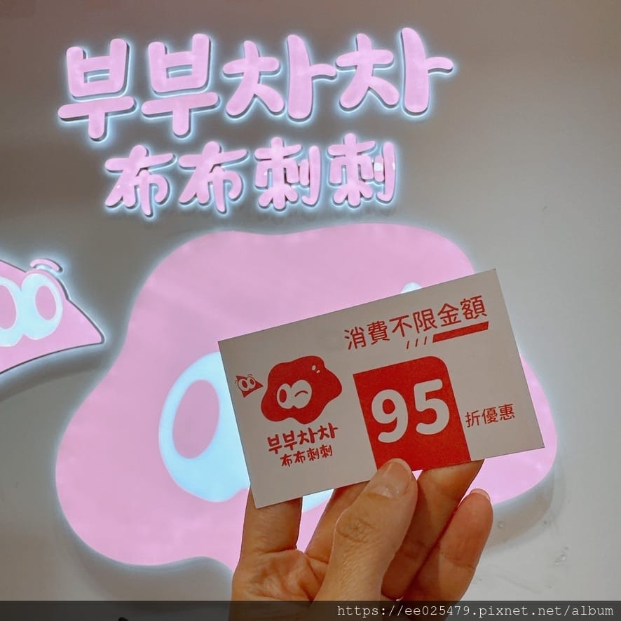 親子DIY 挑戰0~99歲 超簡單布布刺刺韓國燙布貼,讓你一 親子DIY 挑戰0~99歲 超簡單布布刺刺韓國燙布貼,讓你一