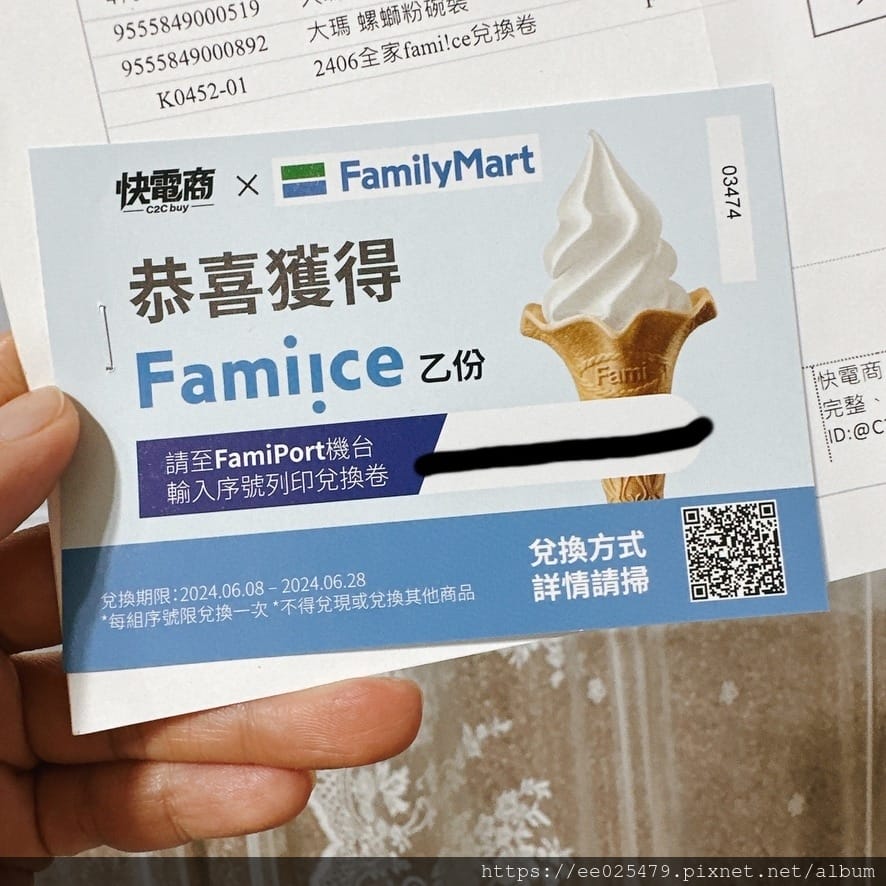 自己當老闆簡單嗎?加入快電商 C2C buy的行列,不用屯貨 自己當老闆簡單嗎?加入快電商 C2C buy的行列,不用屯貨