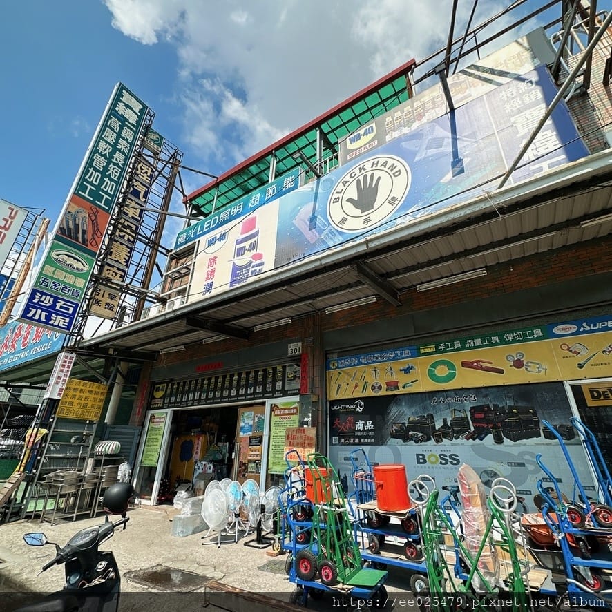 高雄大寮五金行推薦 全年無休,無論週六週日都有營業,想要DI 高雄大寮五金行推薦 全年無休,無論週六週日都有營業,想要DI