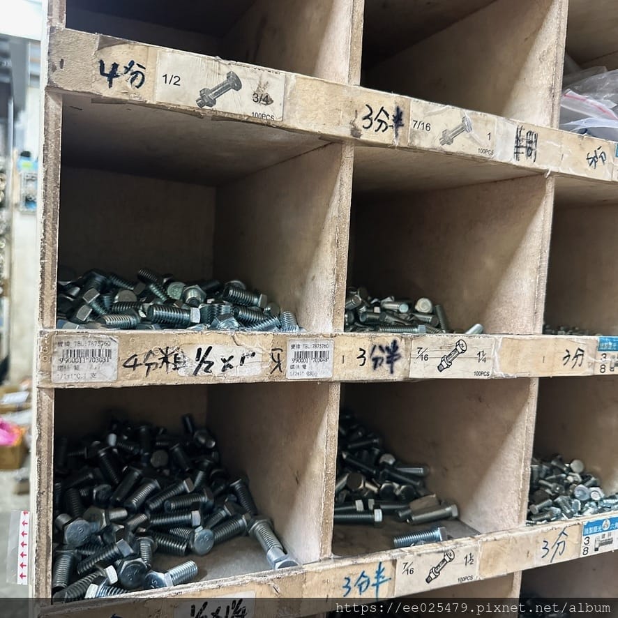 高雄大寮五金行推薦 全年無休,無論週六週日都有營業,想要DI 高雄大寮五金行推薦 全年無休,無論週六週日都有營業,想要DI