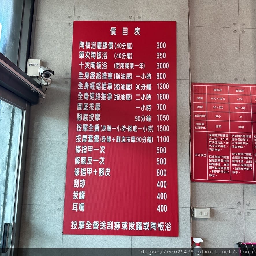 全新的舒壓妙方！到安平河岸舒活館 享受中式足底按摩，躺上日式