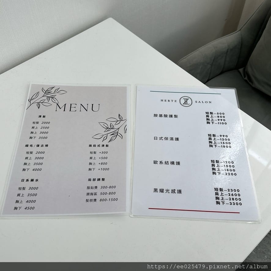 台南美髮推薦 赫茲沙龍-Hertz SALON 縮毛矯正燙搭