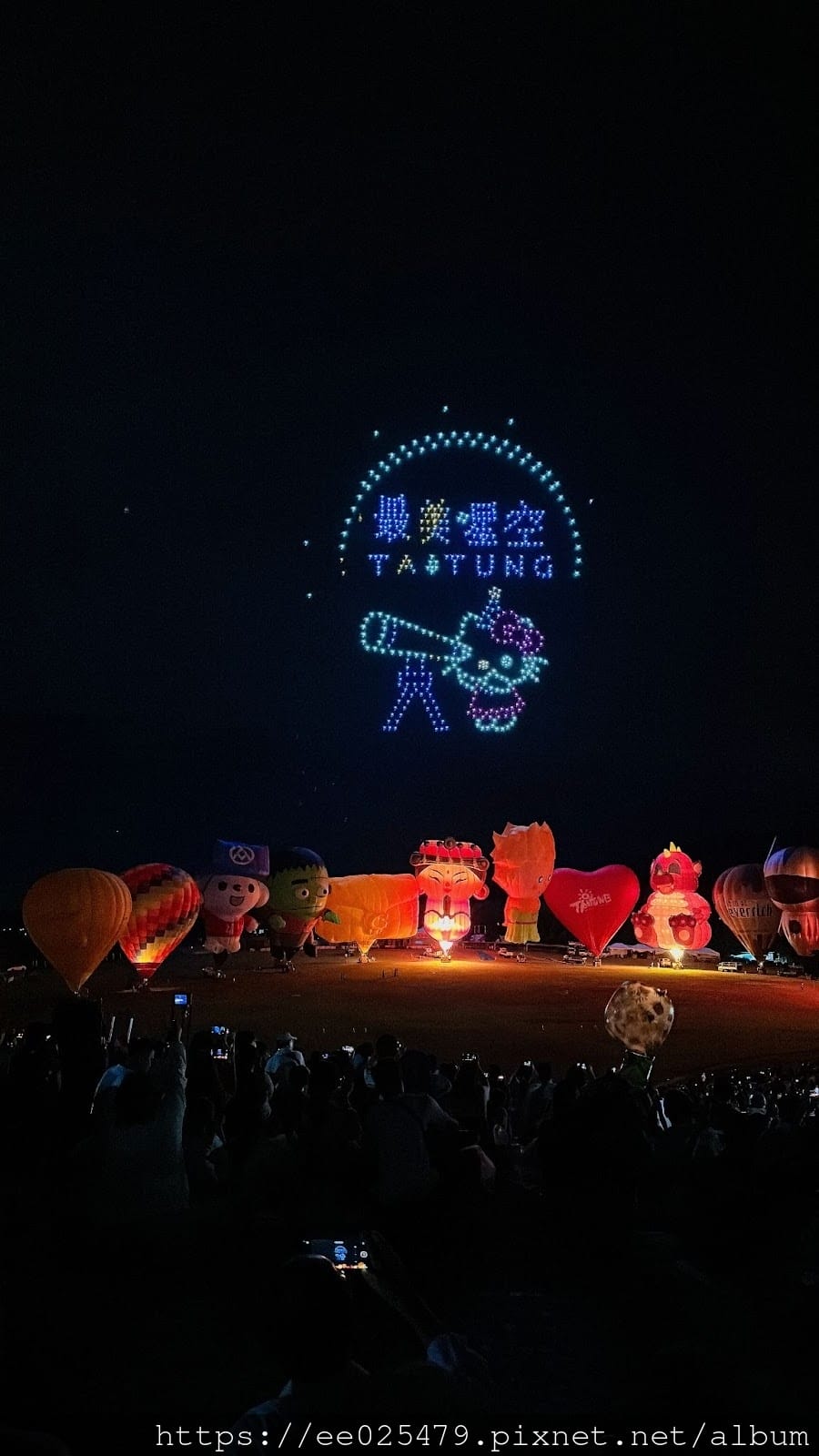 2024臺灣國際熱氣球嘉年華熱鬧展開,入住鐵道旅驛放鬆玩,一 2024臺灣國際熱氣球嘉年華熱鬧展開,入住鐵道旅驛放鬆玩,一