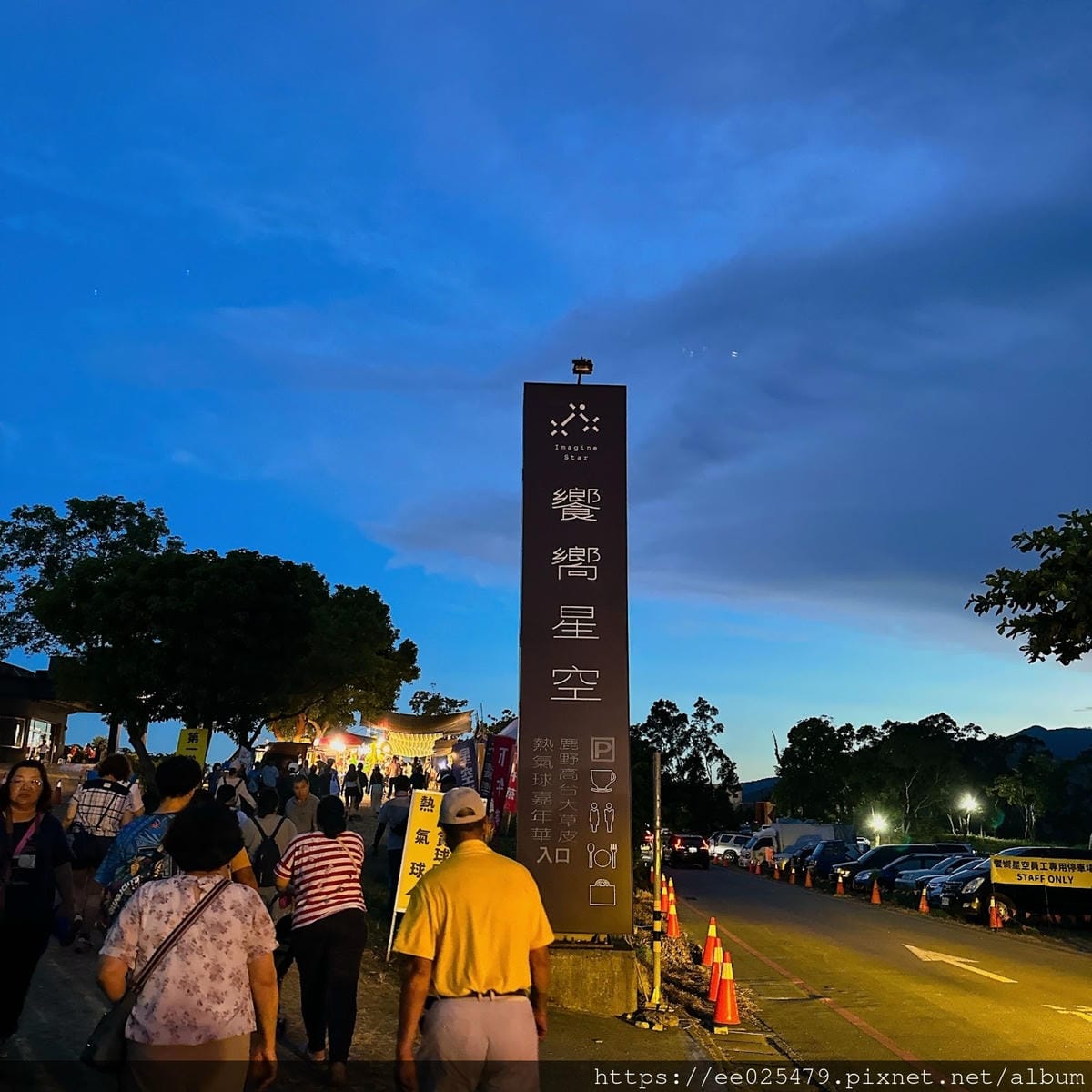 2024臺灣國際熱氣球嘉年華熱鬧展開，入住鐵道旅驛放鬆玩，一
