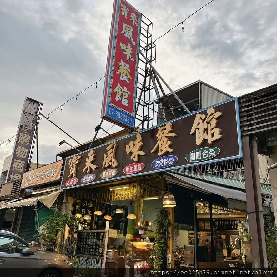 高雄旅遊推薦～客庄五行五感山城趣，騎乘電輔車走訪六龜新威森林