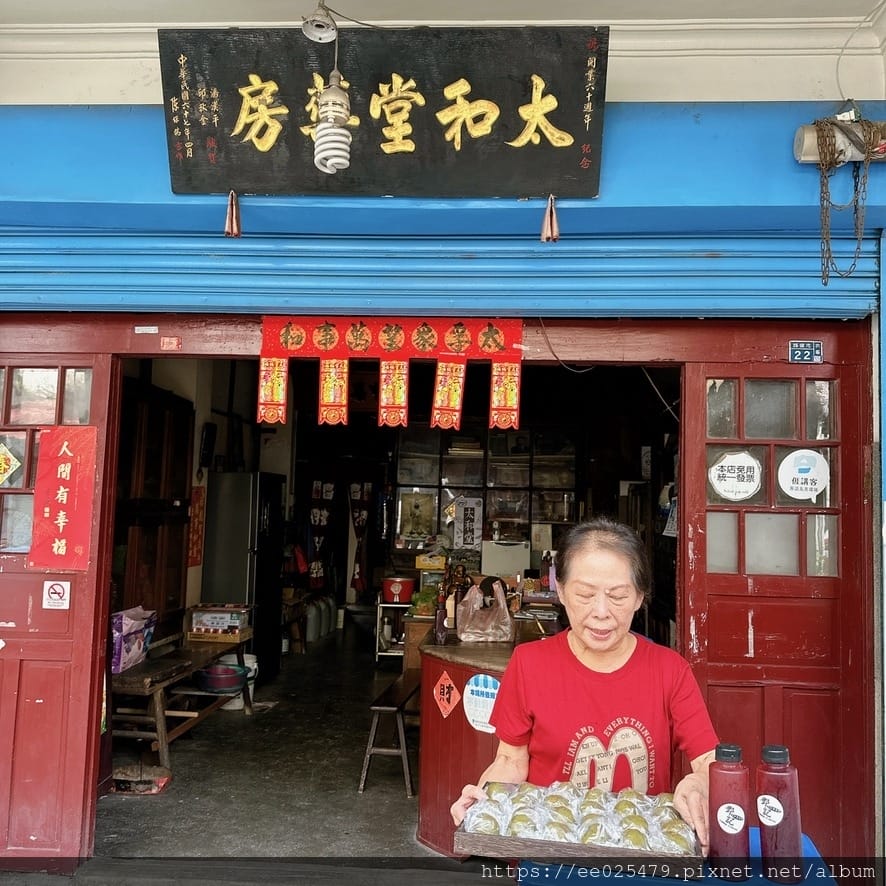高雄旅遊推薦～客庄五行五感山城趣，騎乘電輔車走訪六龜新威森林