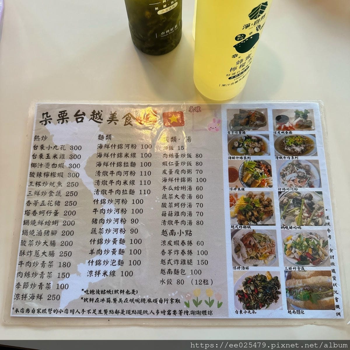 太麻里有哪些好吃好玩？一起手拉手走訪太麻里網美景點和餐廳，追