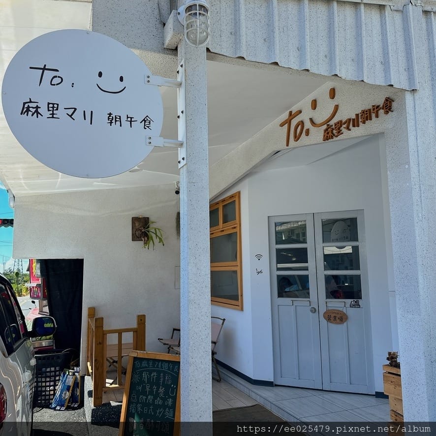 太麻里有哪些好吃好玩？一起手拉手走訪太麻里網美景點和餐廳，追