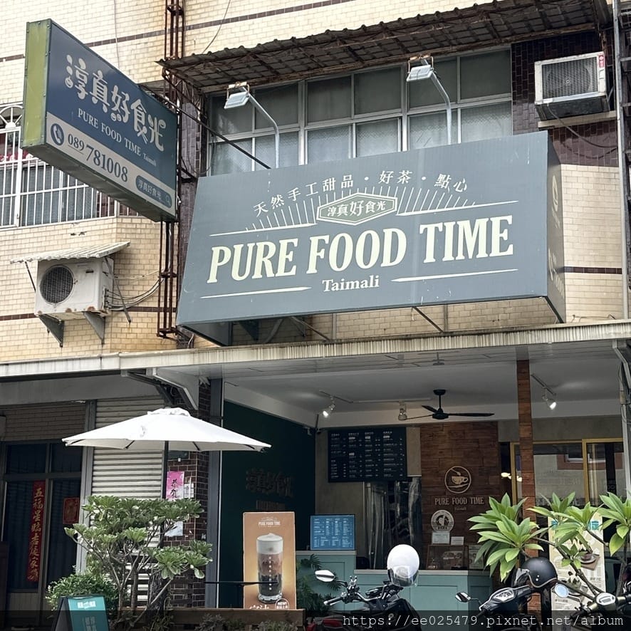 太麻里有哪些好吃好玩？一起手拉手走訪太麻里網美景點和餐廳，追