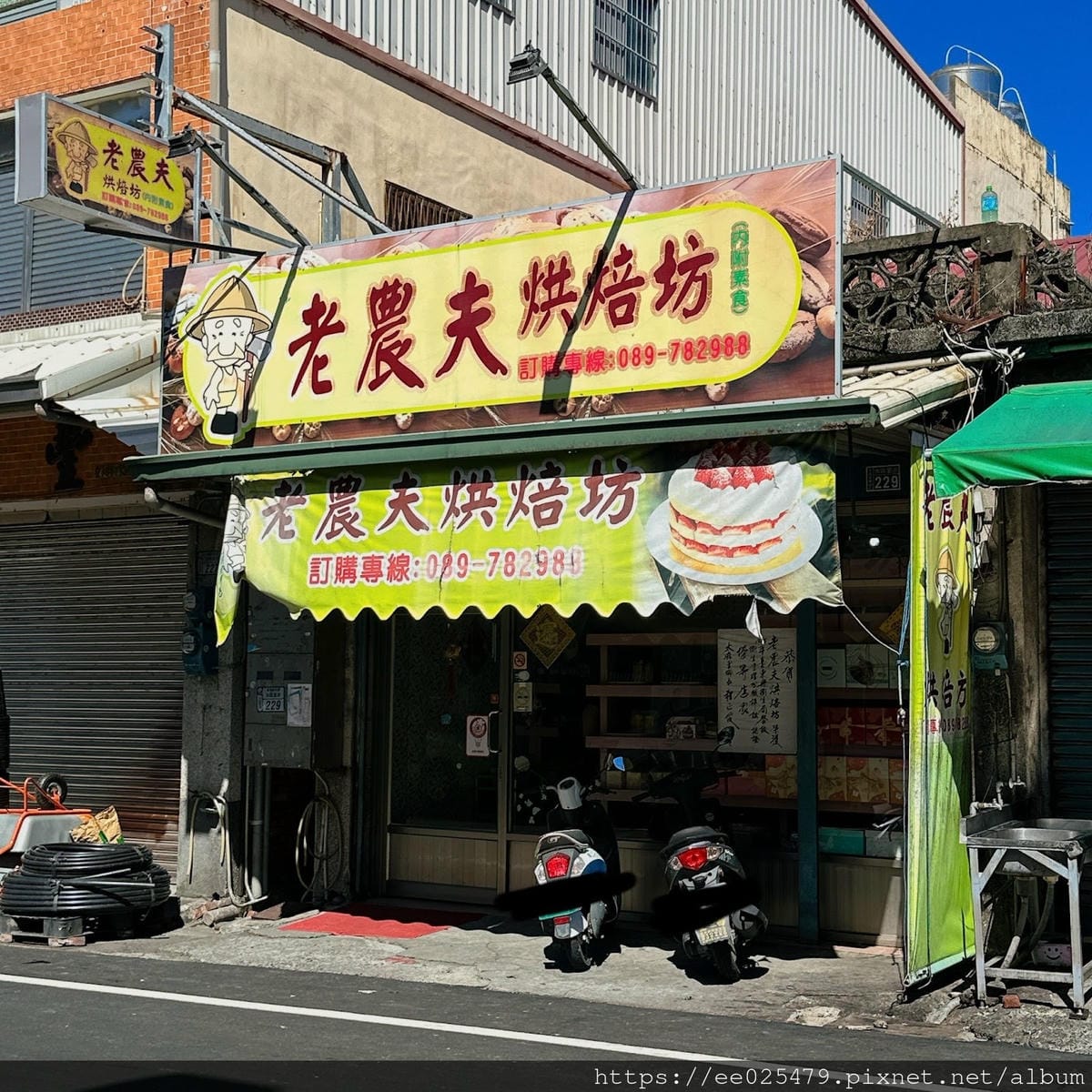 戈卜卜山.jpg