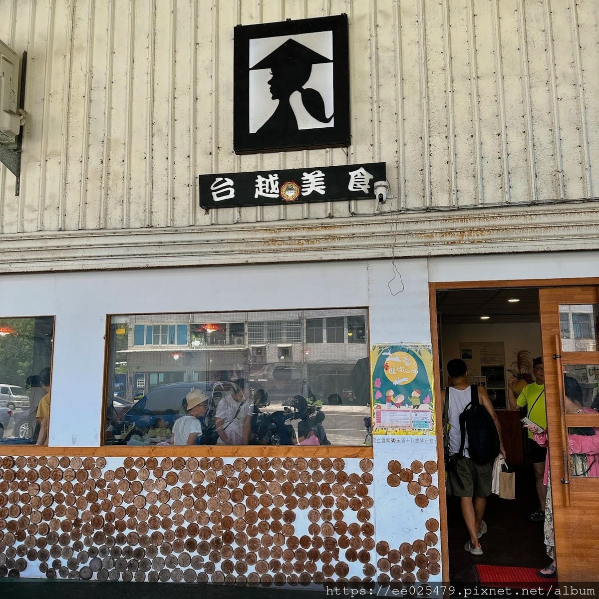 太麻里有哪些好吃好玩？一起手拉手走訪太麻里網美景點和餐廳，追