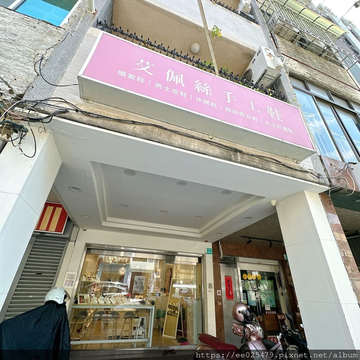 台南手工鞋推薦 最強鞋款~ EPRIS艾佩絲手工婚宴鞋 小白 台南手工鞋推薦 最強鞋款~ EPRIS艾佩絲手工婚宴鞋 小白