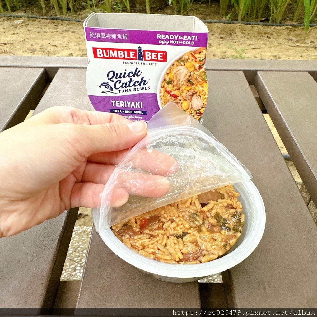 Bumblebee 即食鮪魚餐~照燒鮪魚香米飯、美國西南風鮪
