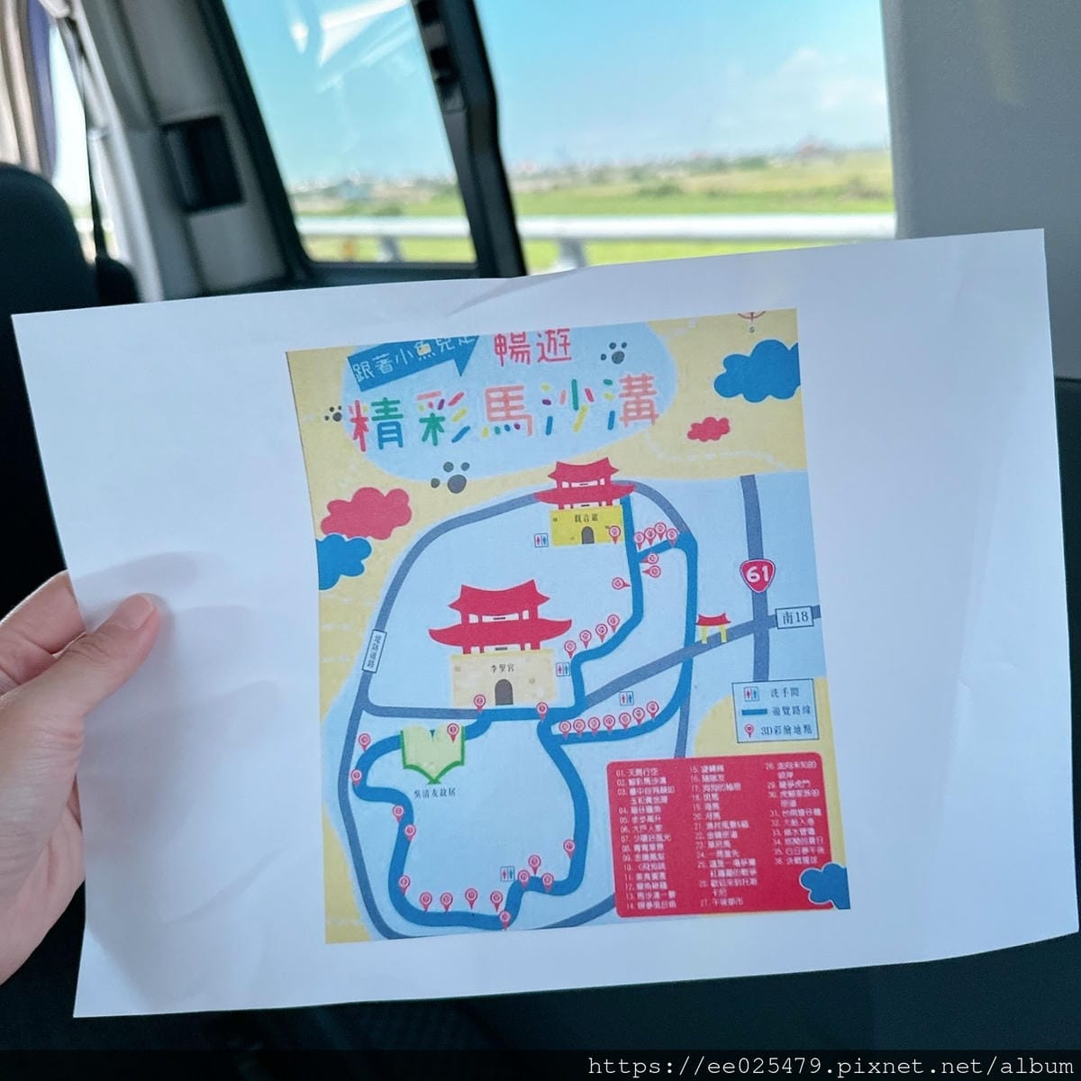 台南全新景點~後壁雅聞湖濱療癒森林,順遊馬沙溝3D彩繪村!不 台南全新景點~後壁雅聞湖濱療癒森林,順遊馬沙溝3D彩繪村!不