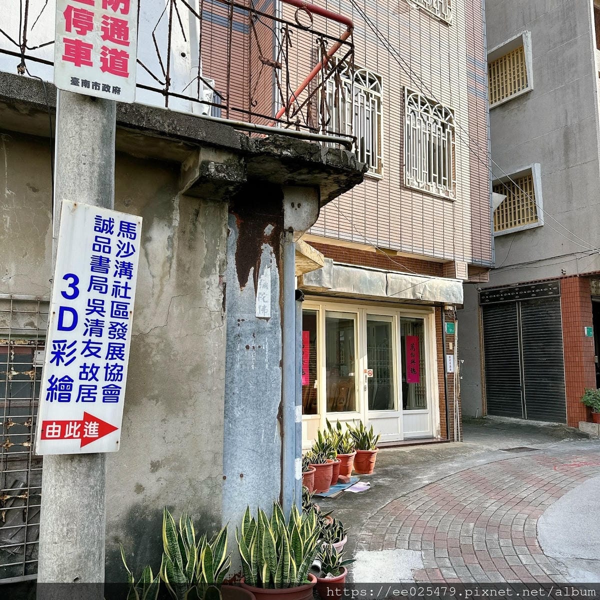 台南全新景點~後壁雅聞湖濱療癒森林,順遊馬沙溝3D彩繪村!不 台南全新景點~後壁雅聞湖濱療癒森林,順遊馬沙溝3D彩繪村!不