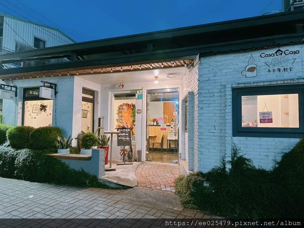 聚餐就來Casa e Casa大窩與小宅-小宅店,在溫馨的氣 聚餐就來Casa e Casa大窩與小宅-小宅店,在溫馨的氣