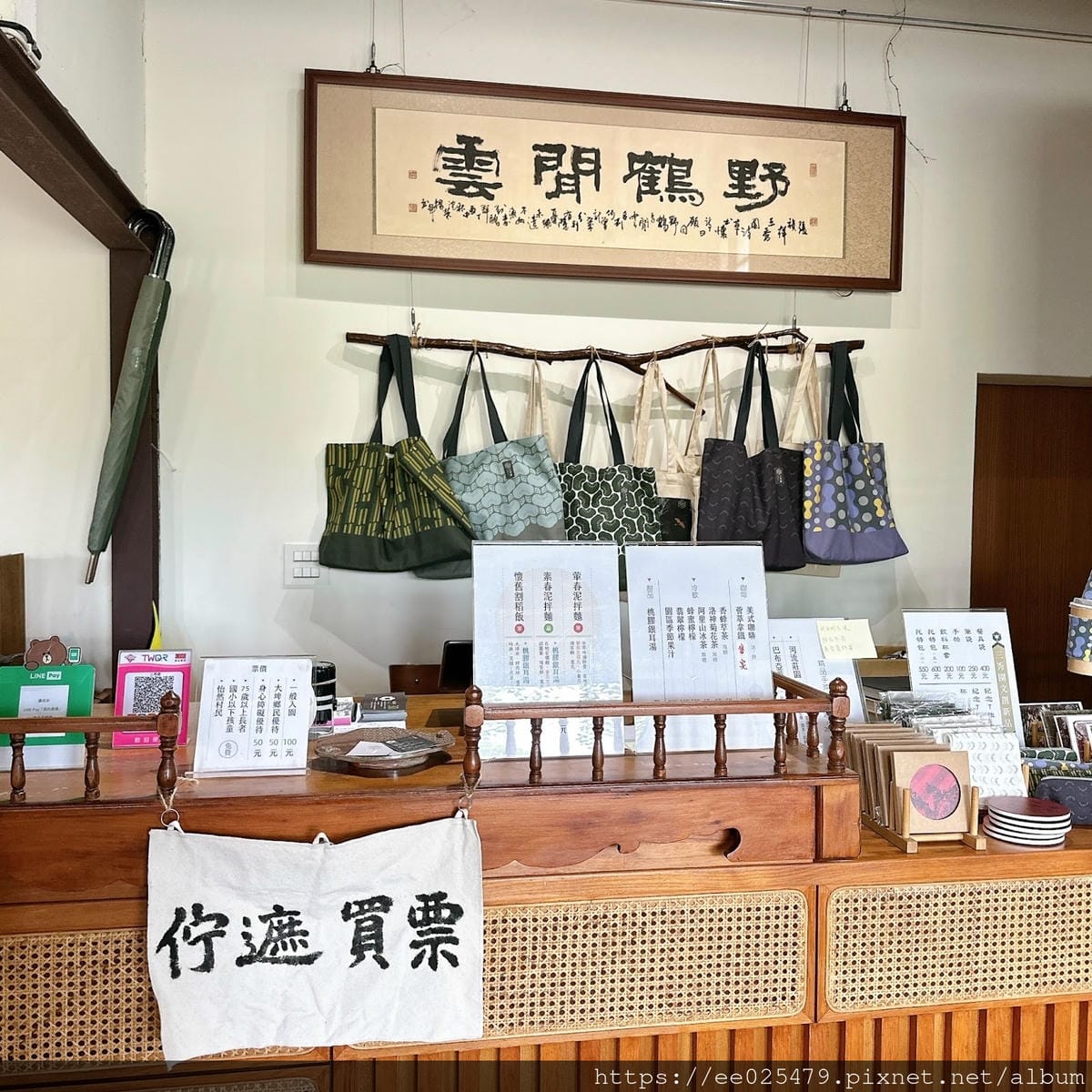 雲林景點 私人園邸開放啦!到三秀園享用精緻午餐、走入首任大埤 雲林景點 私人園邸開放啦!到三秀園享用精緻午餐、走入首任大埤