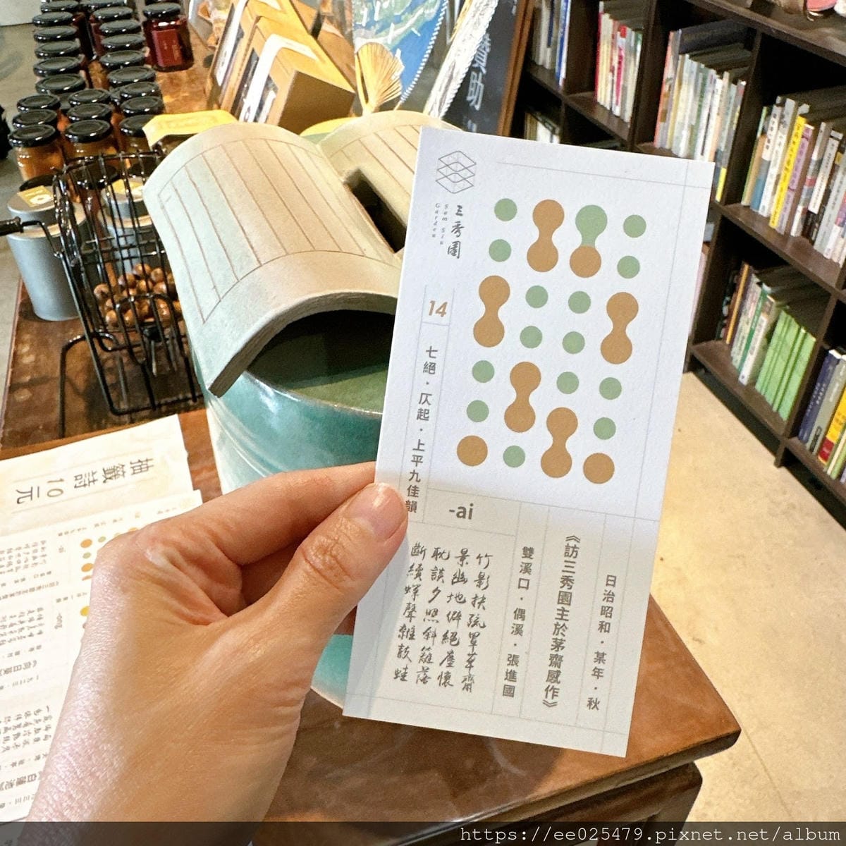 雲林景點 私人園邸開放啦！到三秀園享用精緻午餐、走入首任大埤