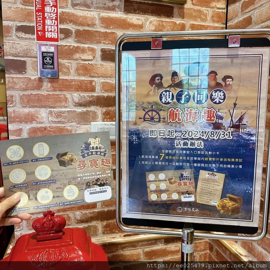 台南旅遊推薦～走訪安平航海城重現鐵達尼號場景，享用全新開幕的