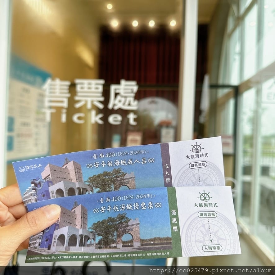 台南旅遊推薦～走訪安平航海城重現鐵達尼號場景，享用全新開幕的